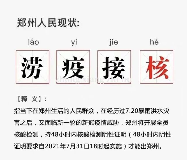 中翔鋼鐵集團(tuán)目前各項(xiàng)業(yè)務(wù)正常運(yùn)營(yíng)，感謝您的理解與支持